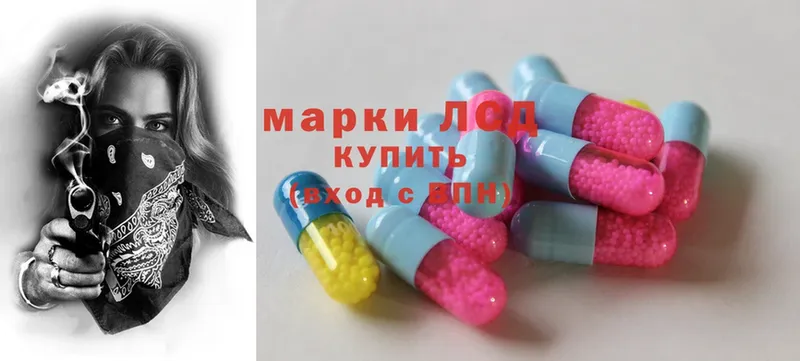 LSD-25 экстази кислота  Таганрог 