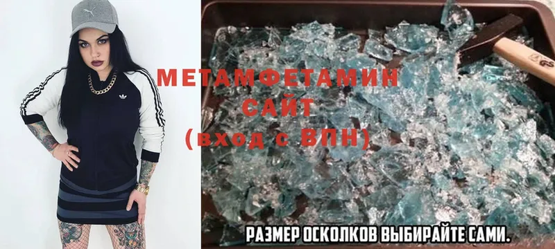 Метамфетамин Methamphetamine  это официальный сайт  Таганрог 