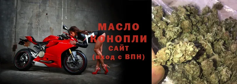 ссылка на мегу ссылки  Таганрог  Дистиллят ТГК THC oil 